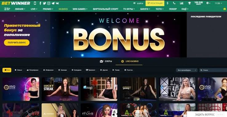 Exploring BetWinner Sportsbook Your Ultimate Guide Exploring BetWinner Sportsbook Your Ultimate Guide