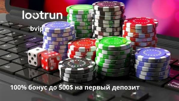Лутран Официальный Сайт — Вход в Казино
